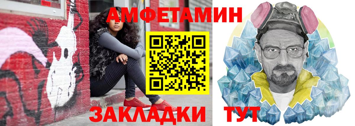 МЕФ  Cocaine  Лсд 25  Вход с VPN  Конопля  Железноводск  Мефедрон  
