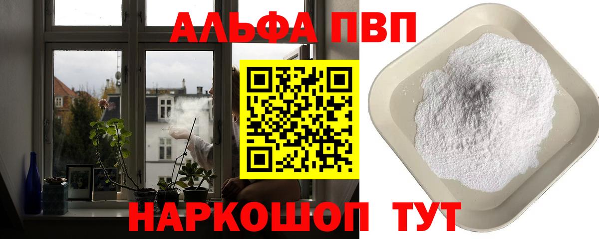 A-PVP СК КРИС Железноводск