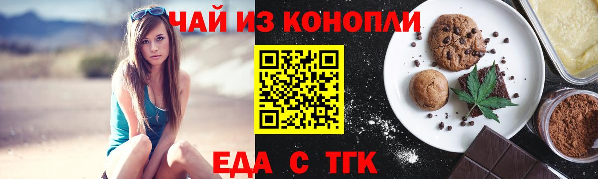 Кокаин Железноводск