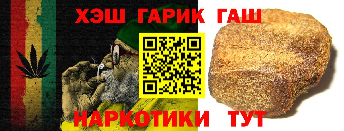 Гашиш AMNESIA HAZE Железноводск