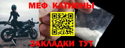 spice Балашиха