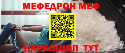 марихуана Балаково