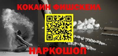 синтетический гашиш Балахна