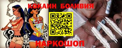 синтетический гашиш Балахна