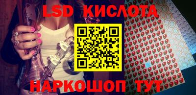 синтетический гашиш Балахна