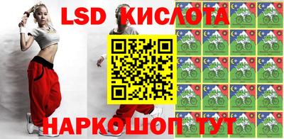 синтетический гашиш Балахна