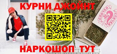 синтетический гашиш Балахна