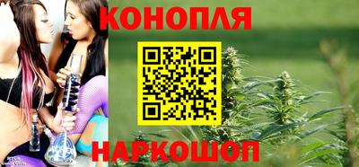 марихуана Балаково
