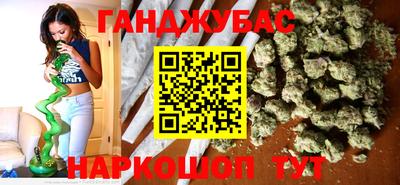 синтетический гашиш Балахна