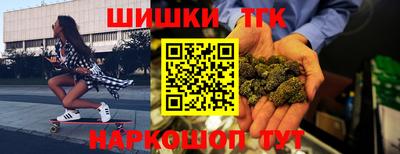 синтетический гашиш Балахна