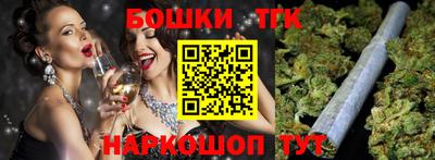 марихуана Балаково