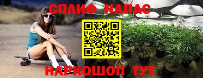 синтетический гашиш Балахна