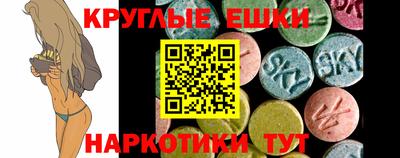 синтетический гашиш Балахна