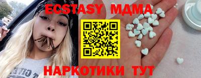 spice Балашиха