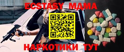 марихуана Балаково