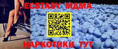 spice Балашиха