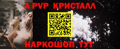 spice Балашиха