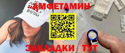 синтетический гашиш Балахна