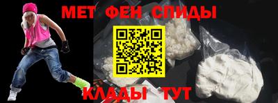 spice Балашиха