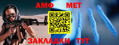 spice Балашиха