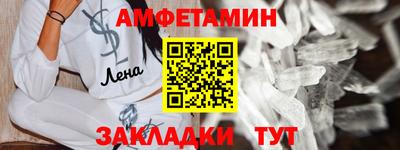 марихуана Балаково