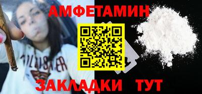 spice Балашиха