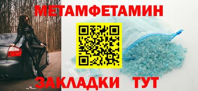 spice Балашиха