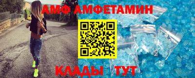 spice Балашиха