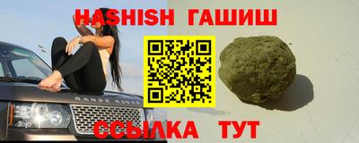 марихуана Балаково