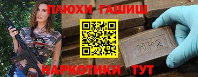 spice Балашиха