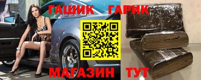 синтетический гашиш Балахна