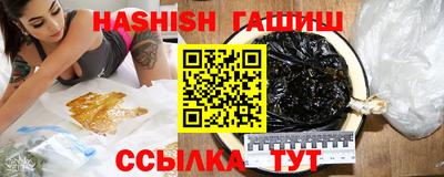 синтетический гашиш Балахна