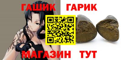 марихуана Балаково