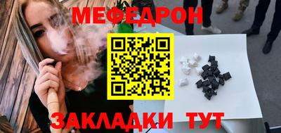 марихуана Балаково