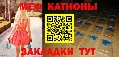 spice Балашиха