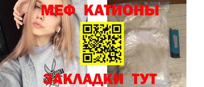 марихуана Балаково