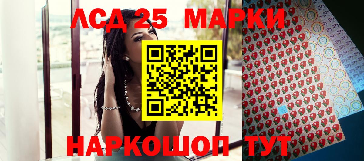 Наркотические марки 1,5мг  Наркотические марки 1,5мг  Вход с VPN  Железноводск 