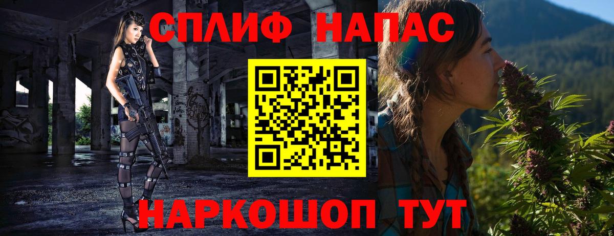 Канабис OG Kush  МАРИХУАНА тримм  Железноводск  Вход с VPN  МАРИХУАНА семена 